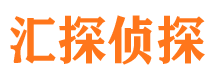 潮州寻人公司